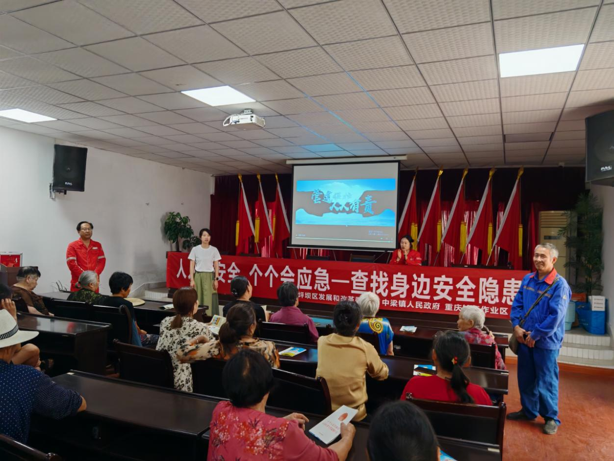 开云app下载
发展改革委在粮食和能源领域开展2025年全国“安全生产月”宣传活动