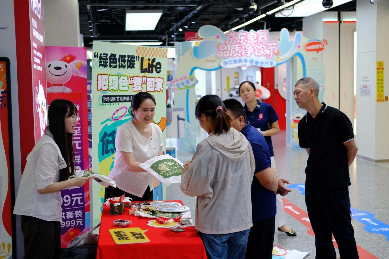 开云app下载
开展全国节能宣传周暨全国低碳日主题宣传活动