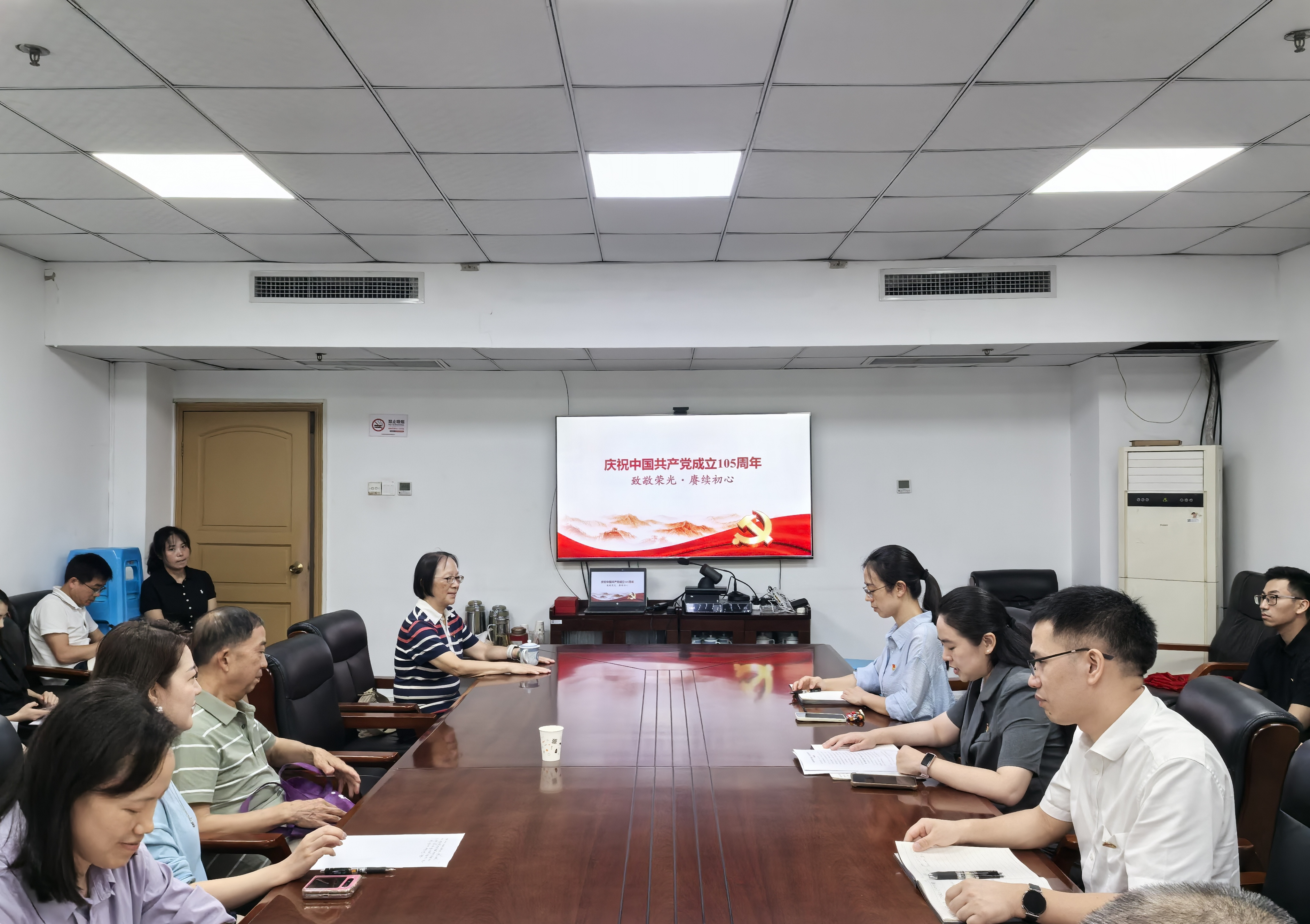 区发展改革委开展庆祝中国共产党成立105周年活动