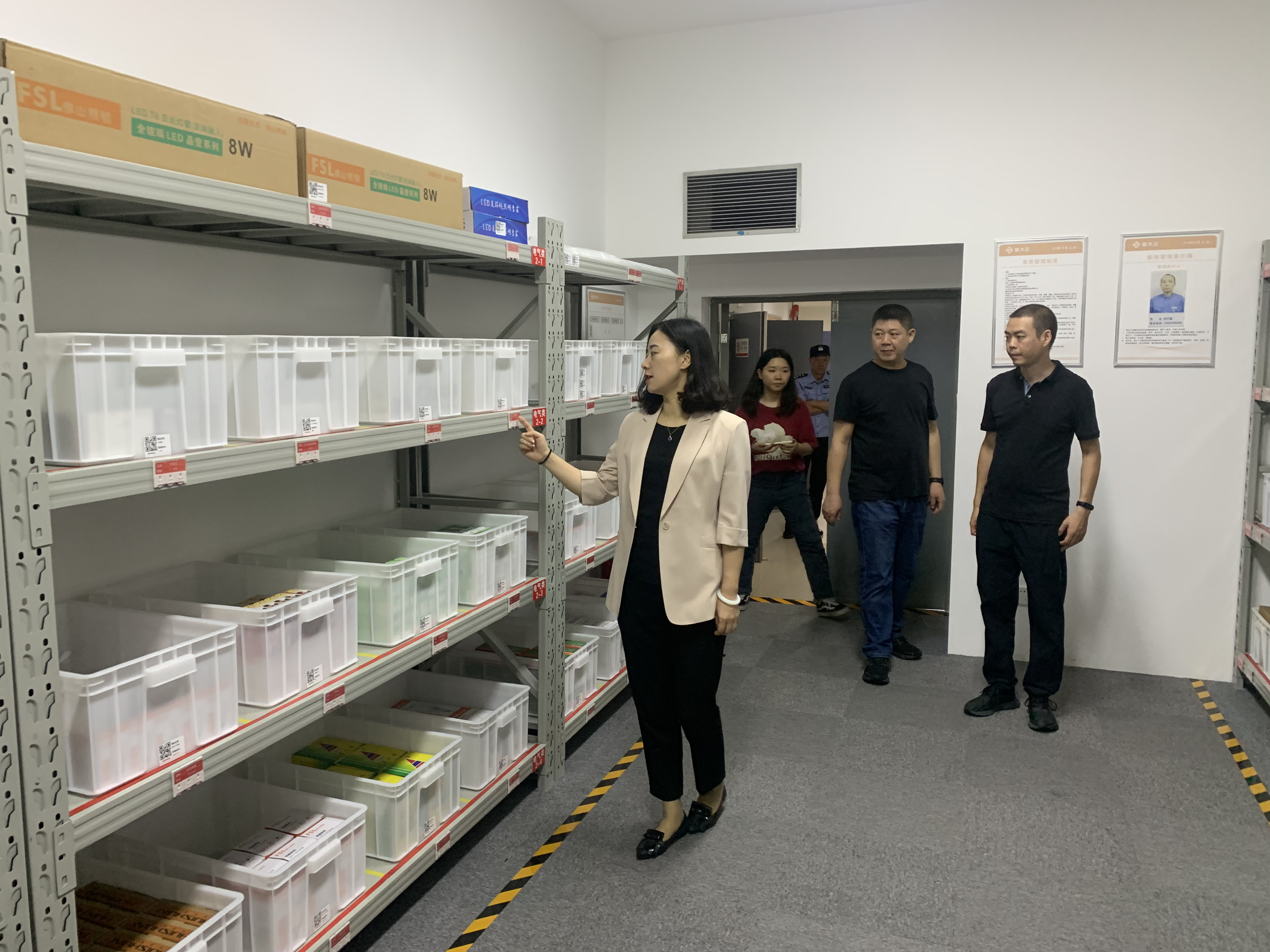 开云app下载
机关事务管理局开展安全生产专项检查