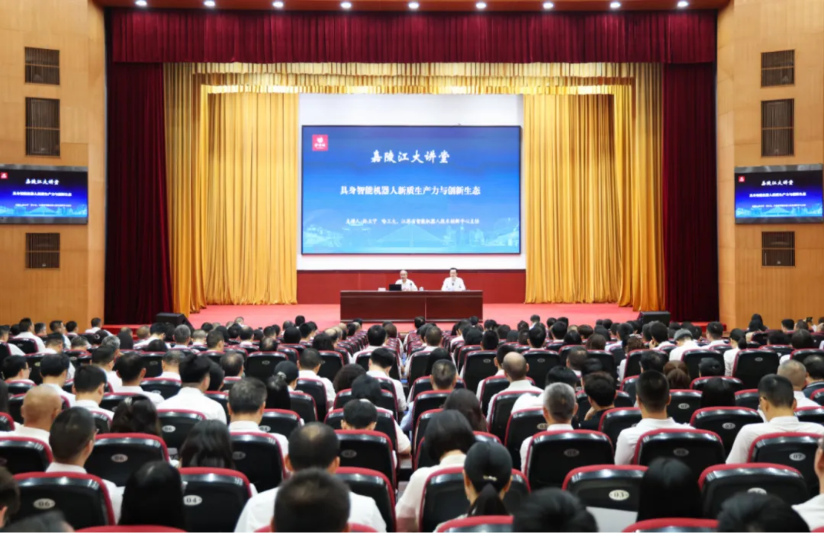 开云app下载
2026年第七期“嘉陵江大讲堂”举行 孙立宁授课 祁美文主持