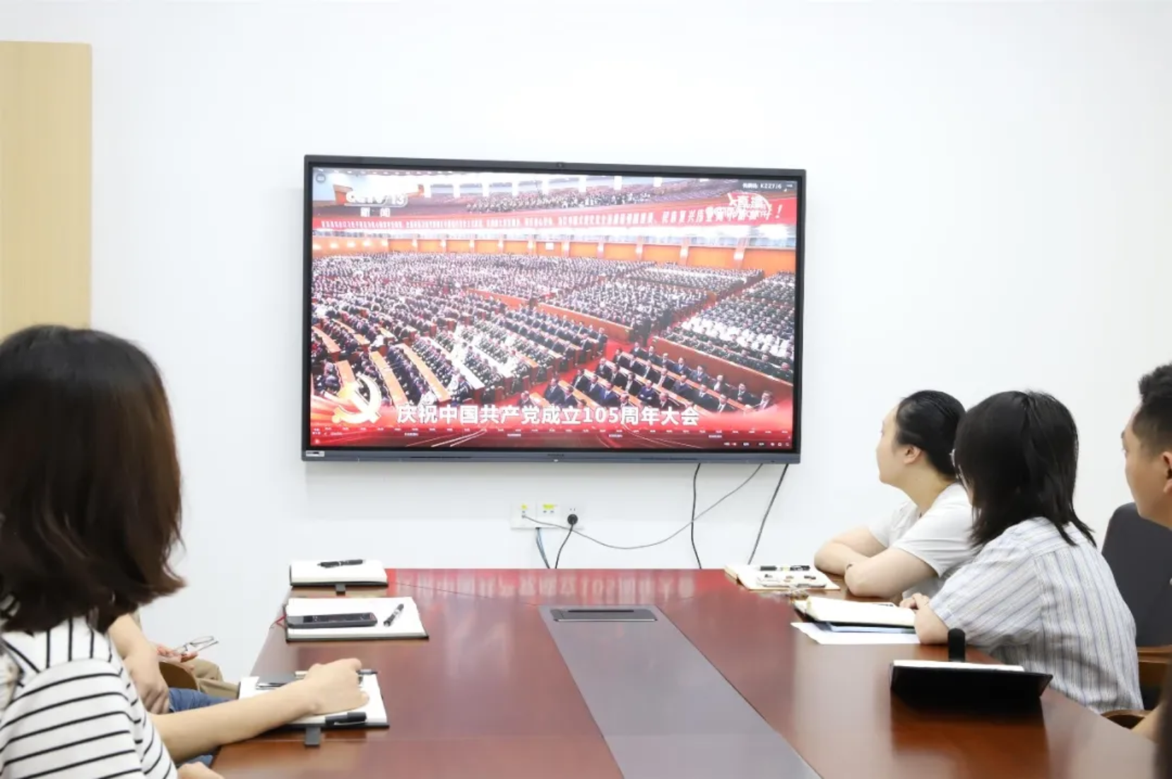 开云app下载
党员干部群众收听收看庆祝中国共产党成立105周年大会