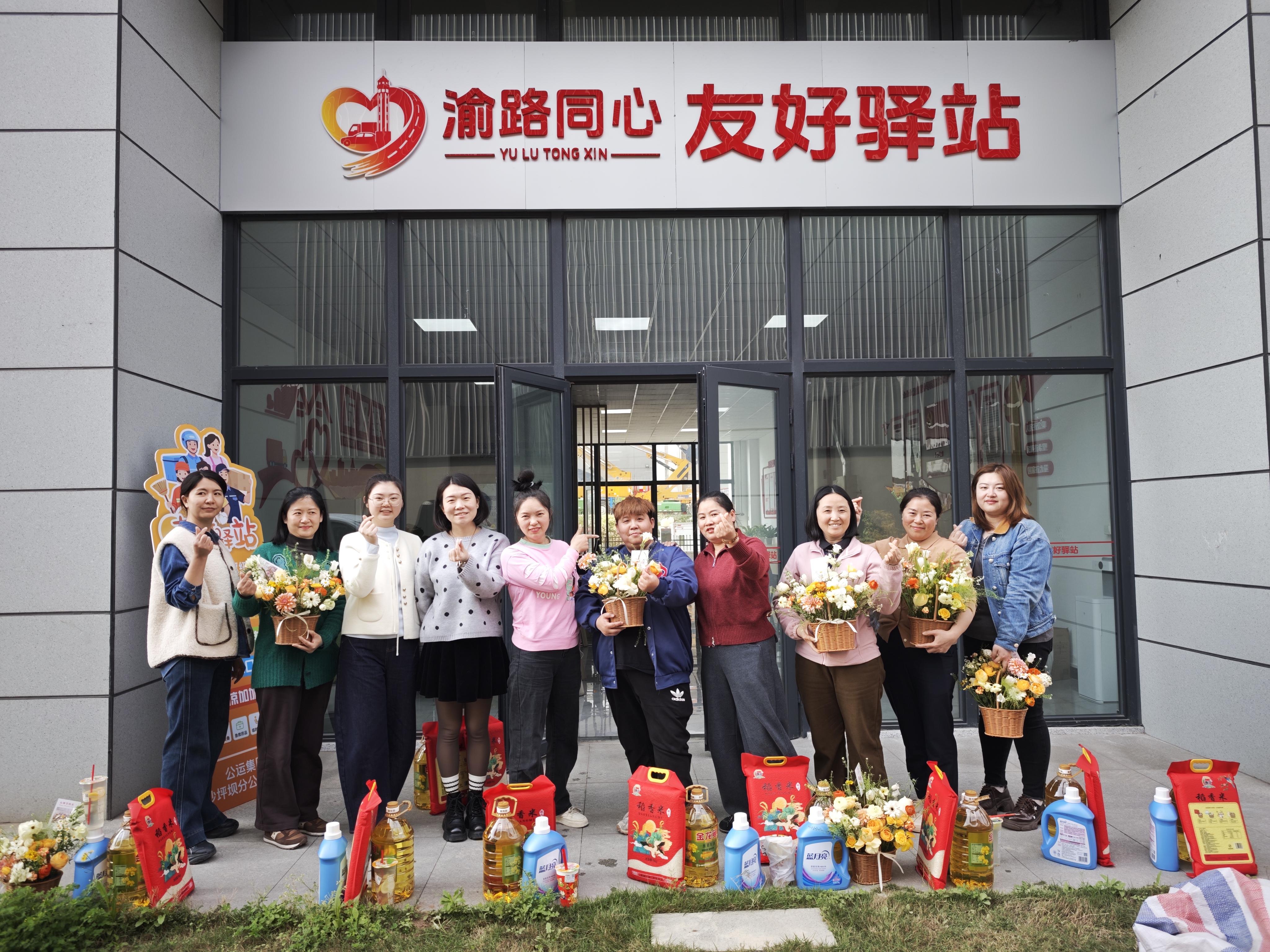 成果展示与拍照留念.jpg