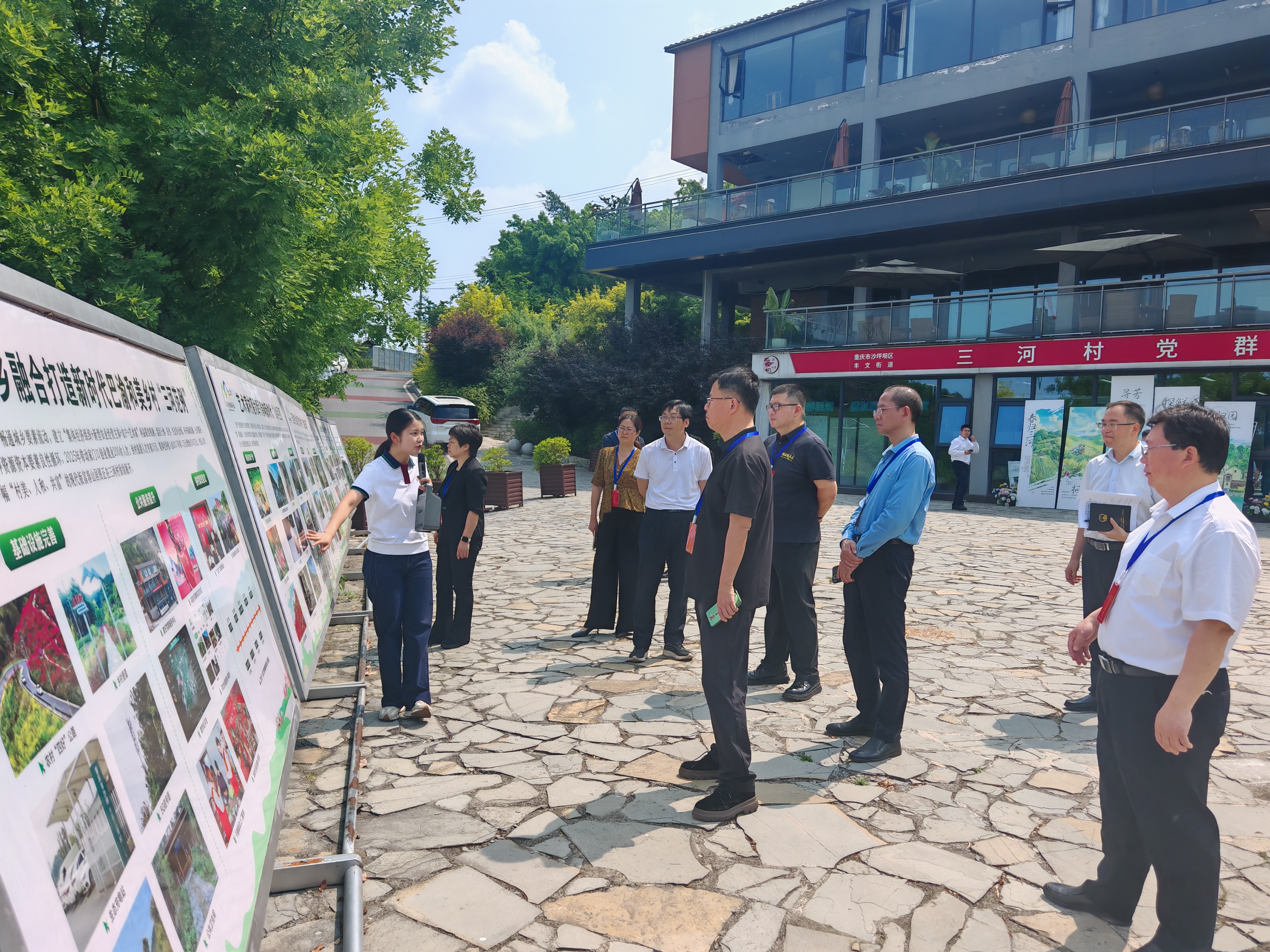 2.调研组实地察看三河村综合便民服务站.jpg