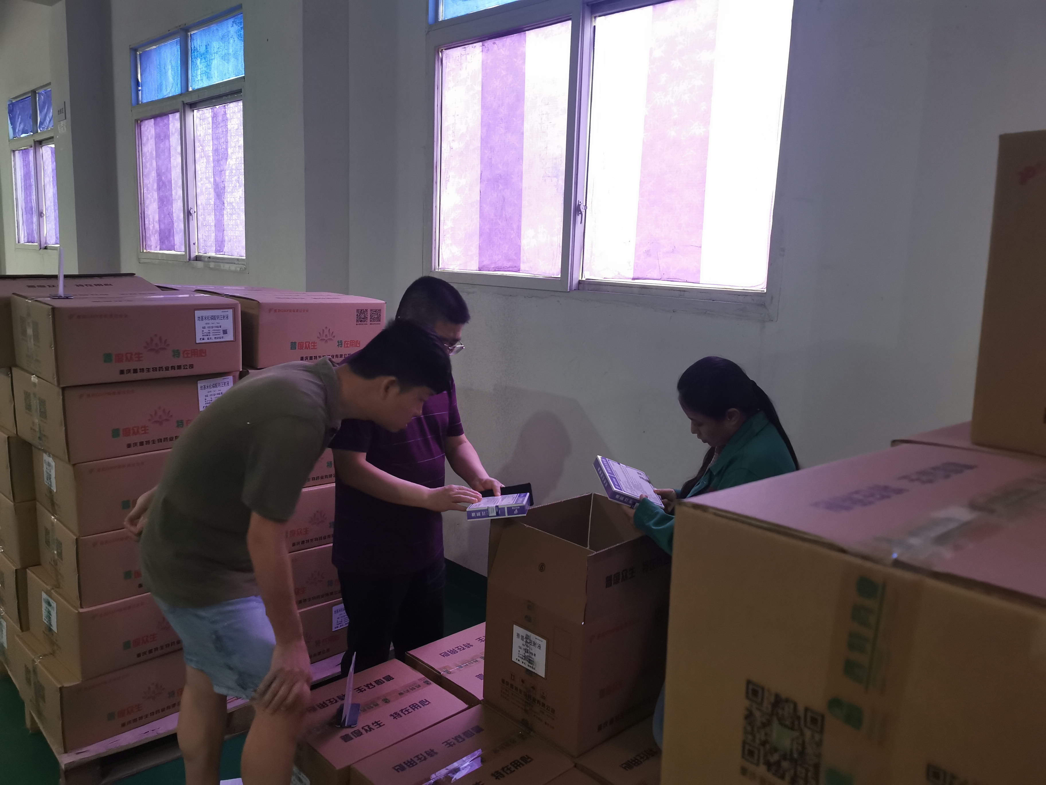 开云app下载
开展兽药生产企业专项执法检查