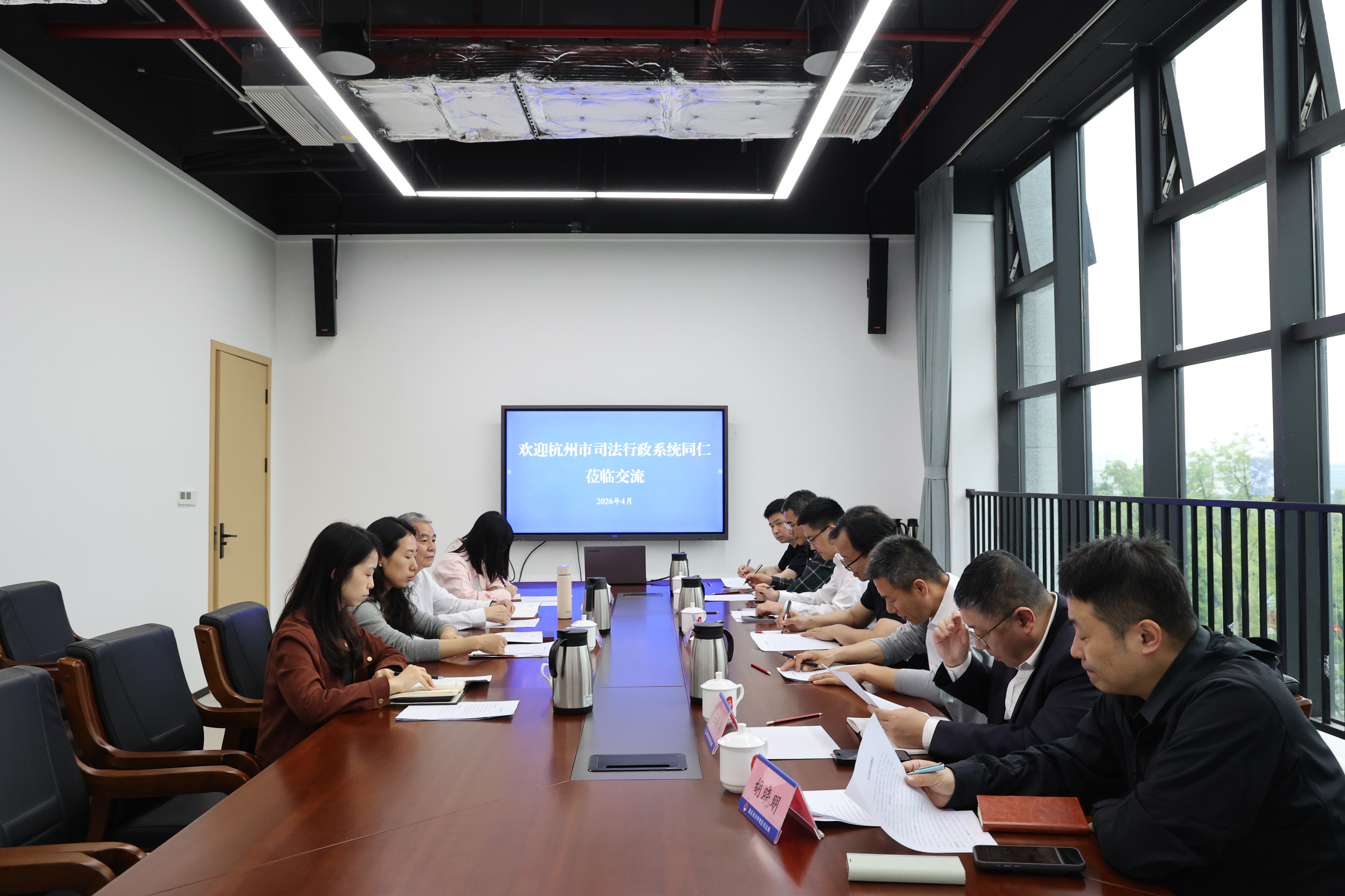4.27-杭州市司法局与开云app下载
司法局开展行政复议应诉工作交流座谈.jpg