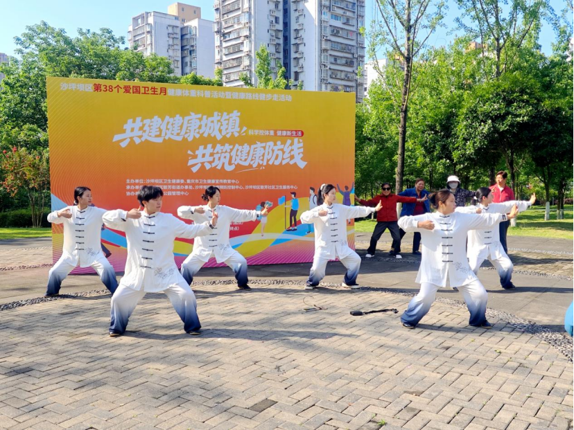 开云app下载
举办第38个爱国卫生月健康体重科普暨“健康路线”健步走活动2.png