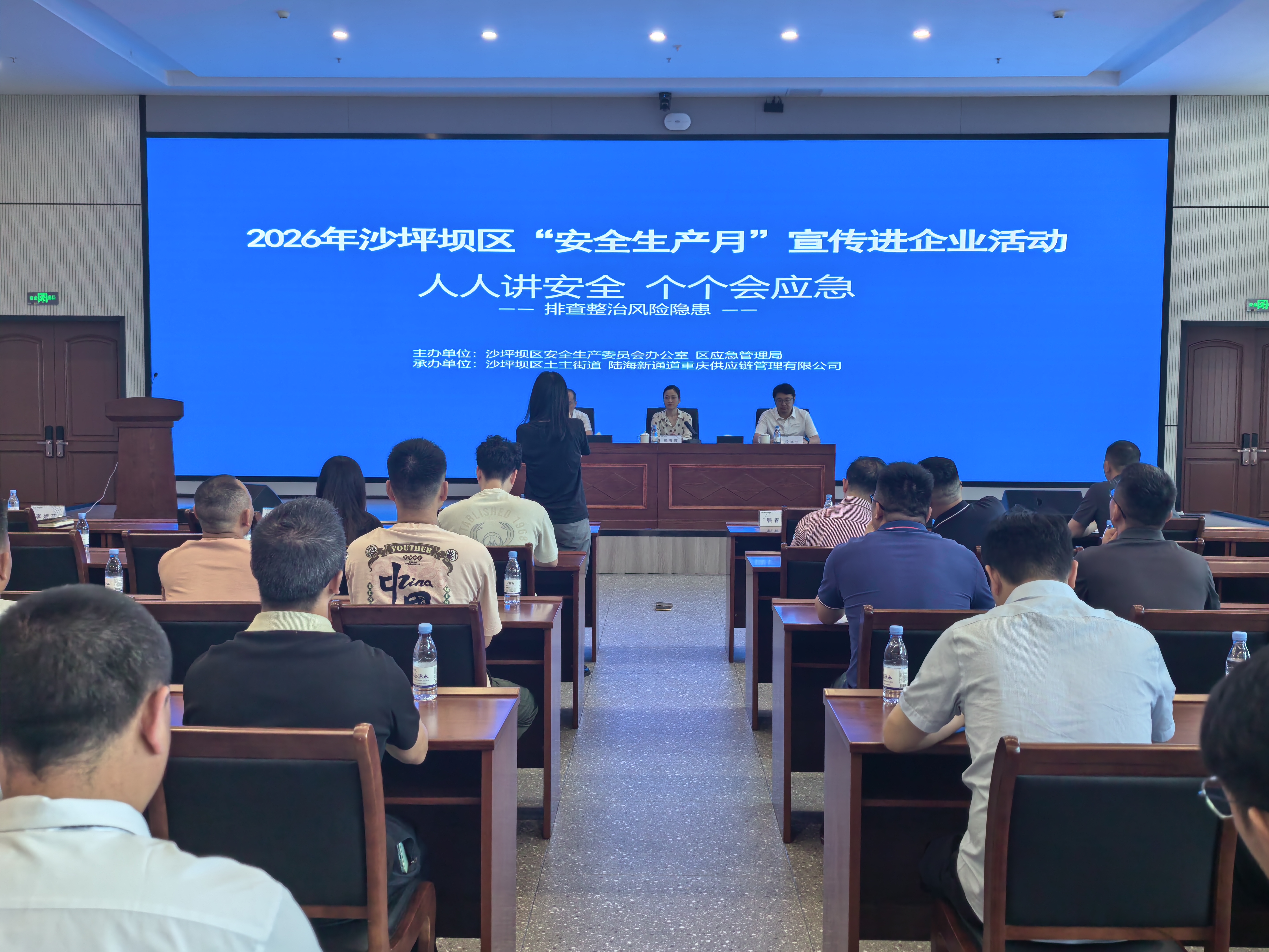 我区多维发力推动安全宣传直达基层末梢