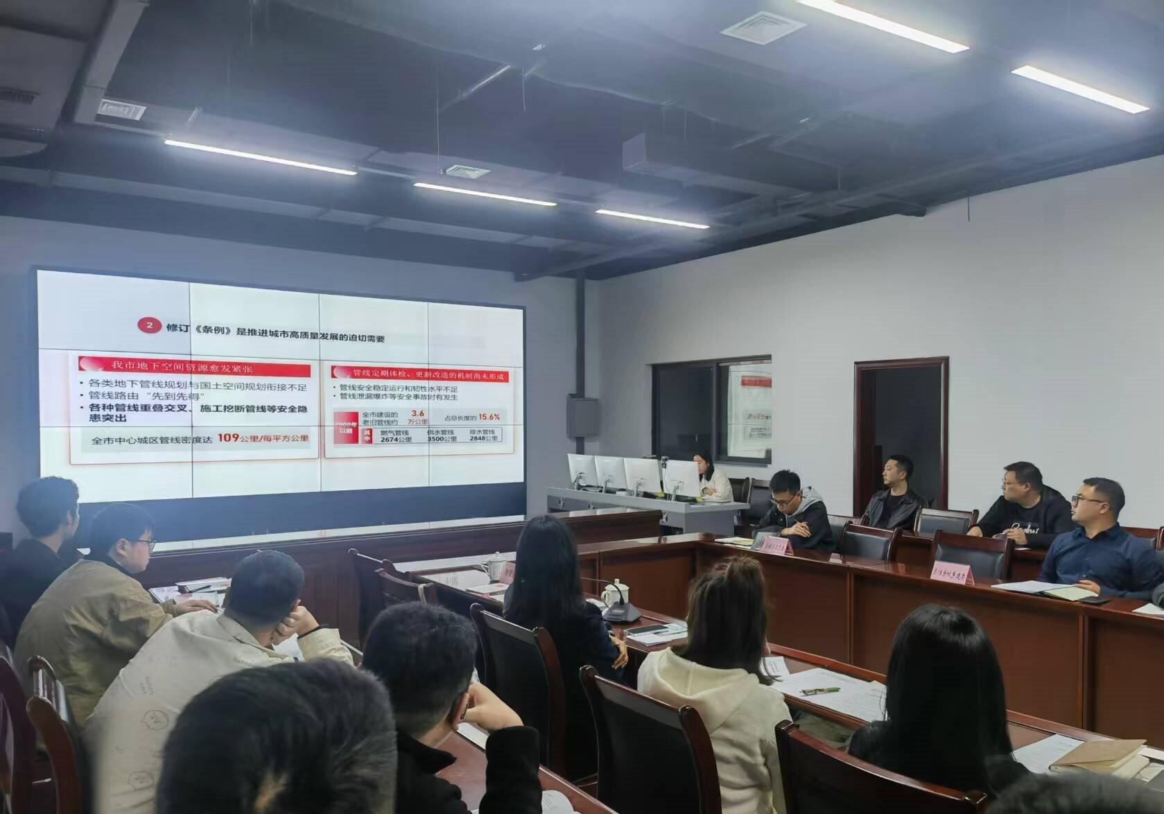 开云app下载
开展“数字管线”应用系统操作培训