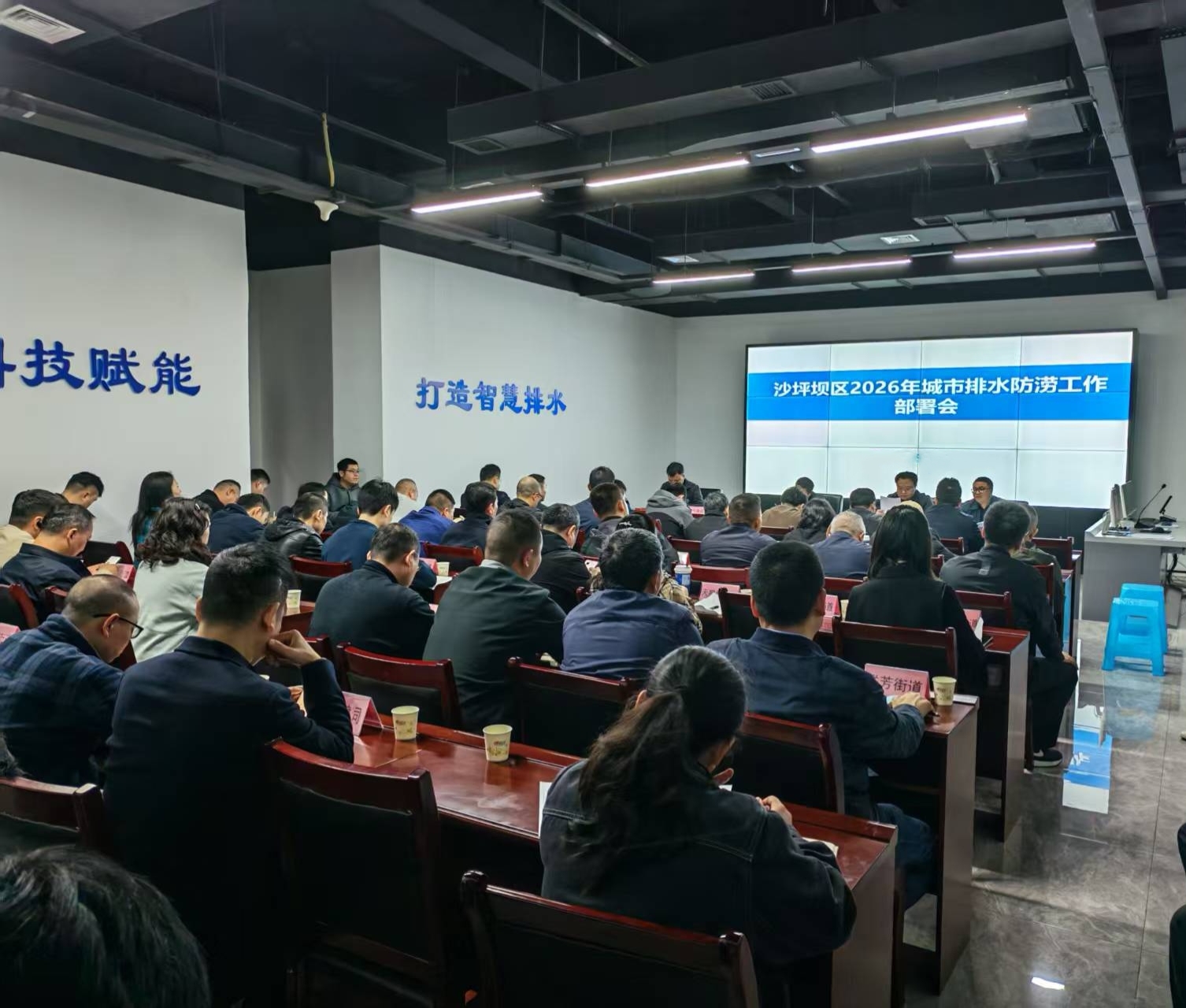 区住房城乡建委组织召开开云app下载
2026年城市排水防涝工作部署会