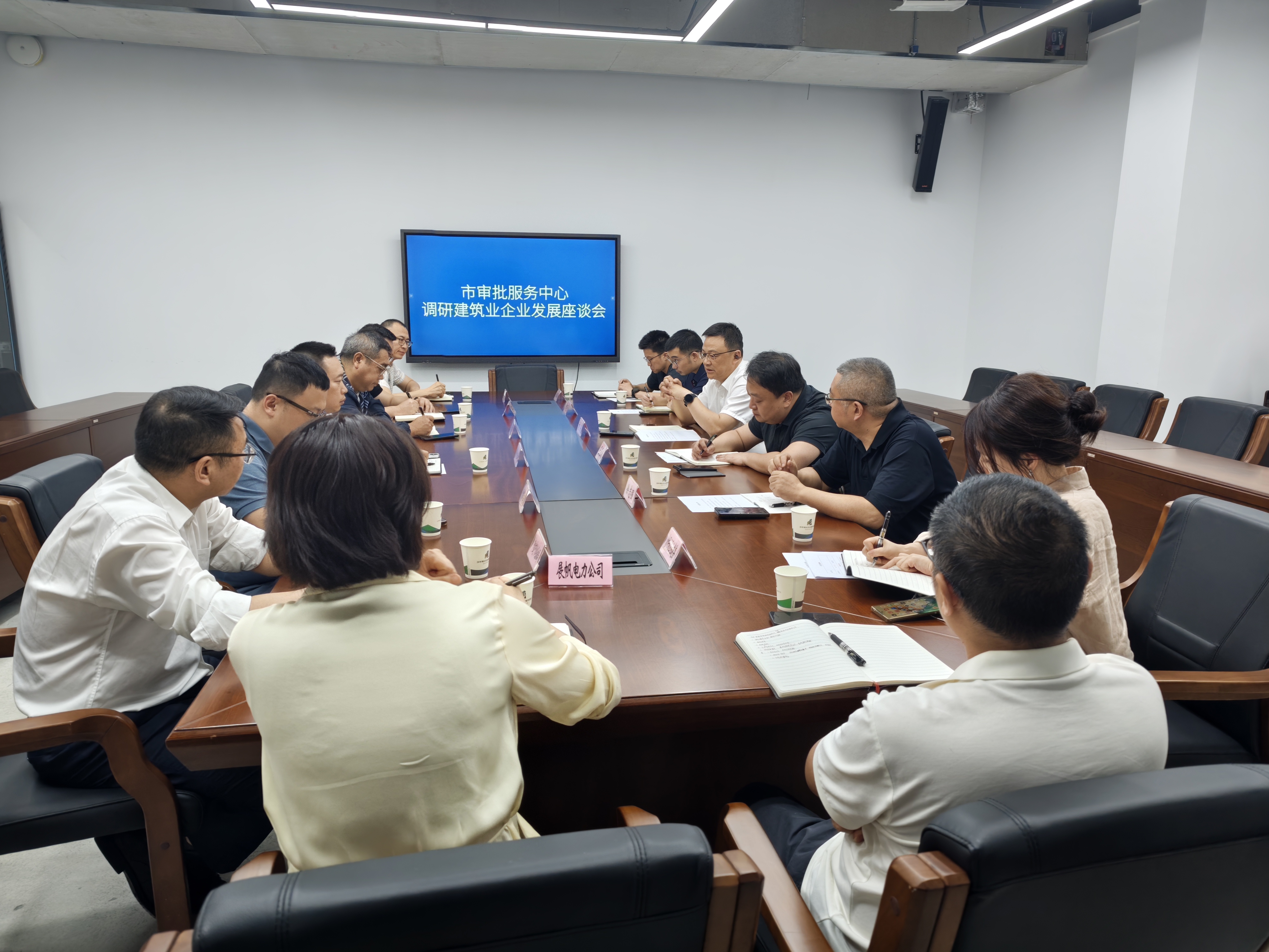 市住房和城乡建设行政审批服务中心到我区调研建筑业发展