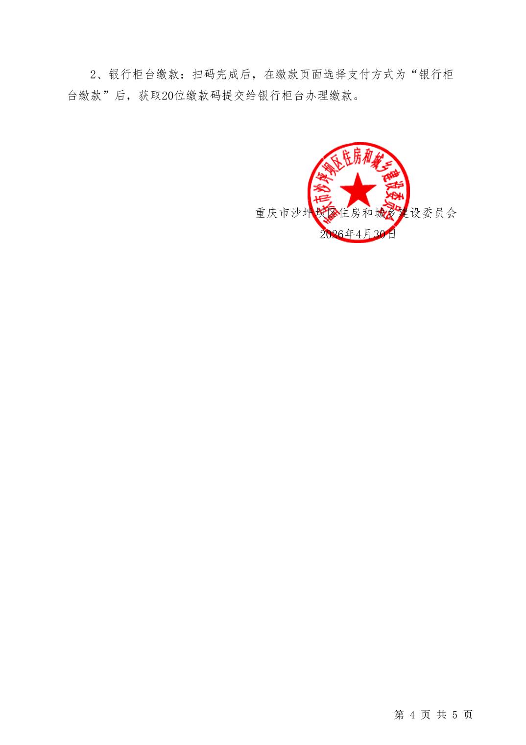 20260512147ec480_3.jpg