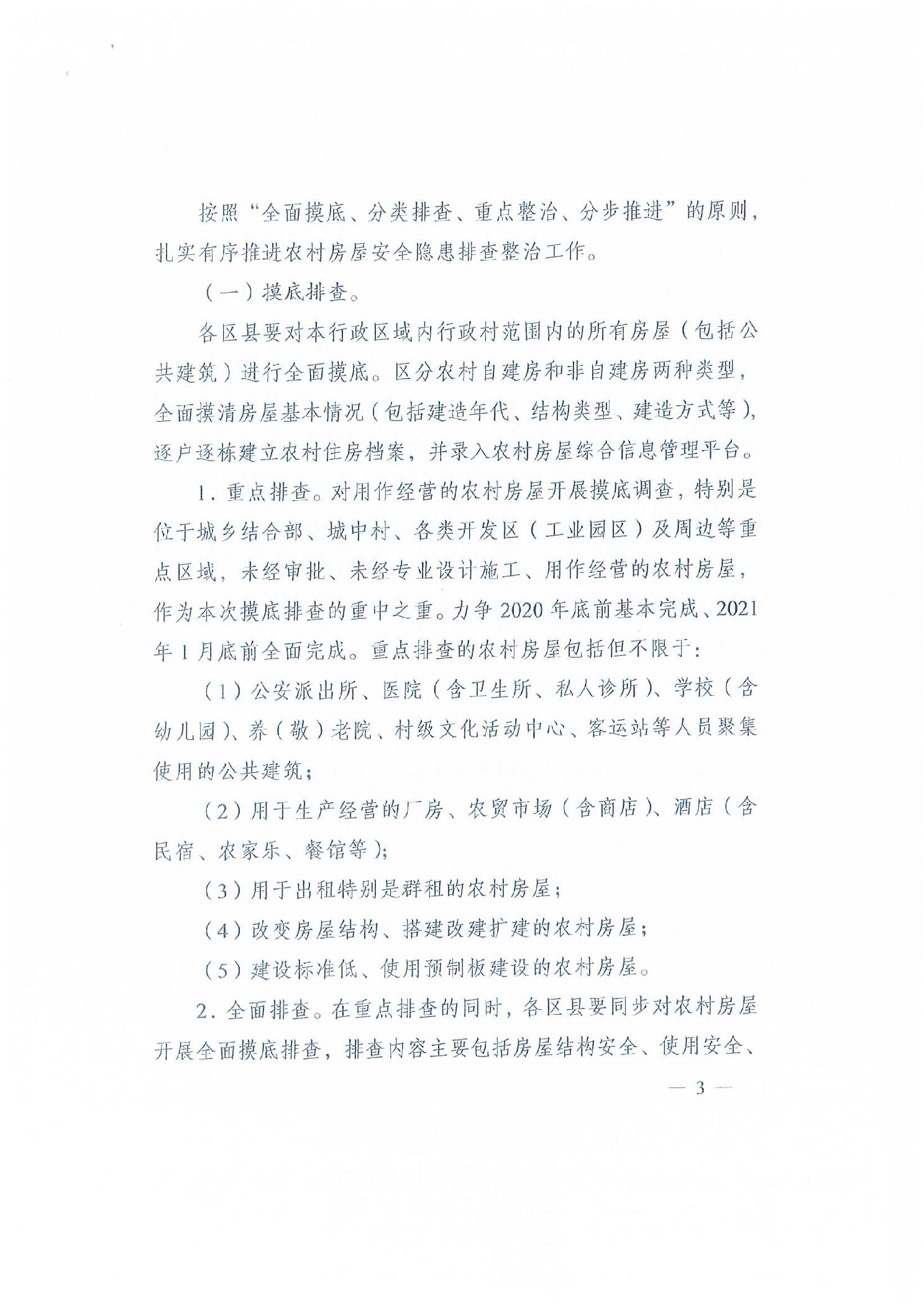 202302179ee192b2_2.jpg