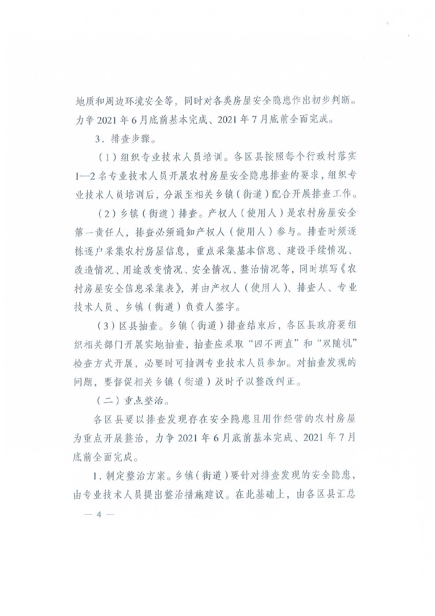 202302179ee192b2_3.jpg