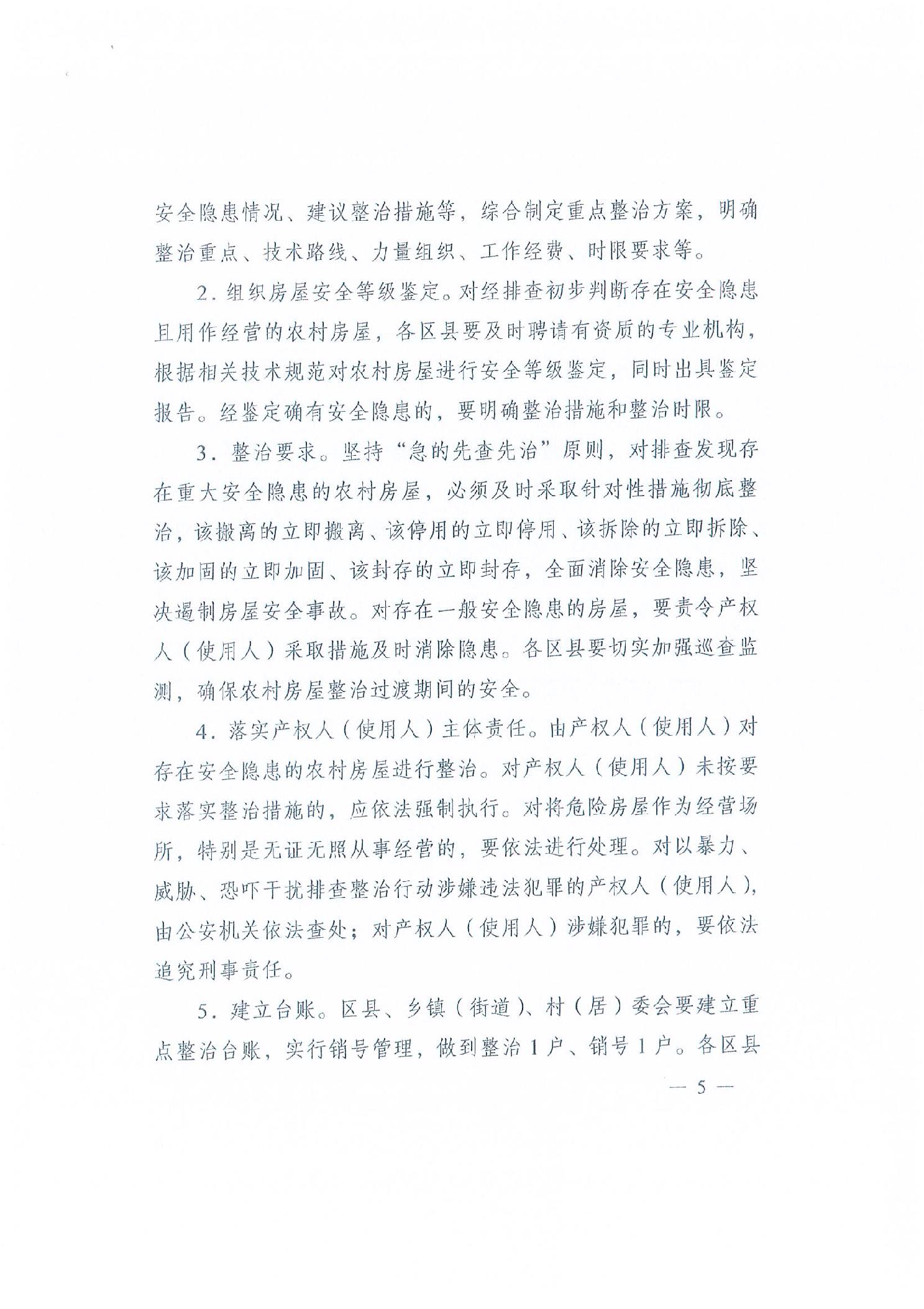 202302179ee192b2_4.jpg