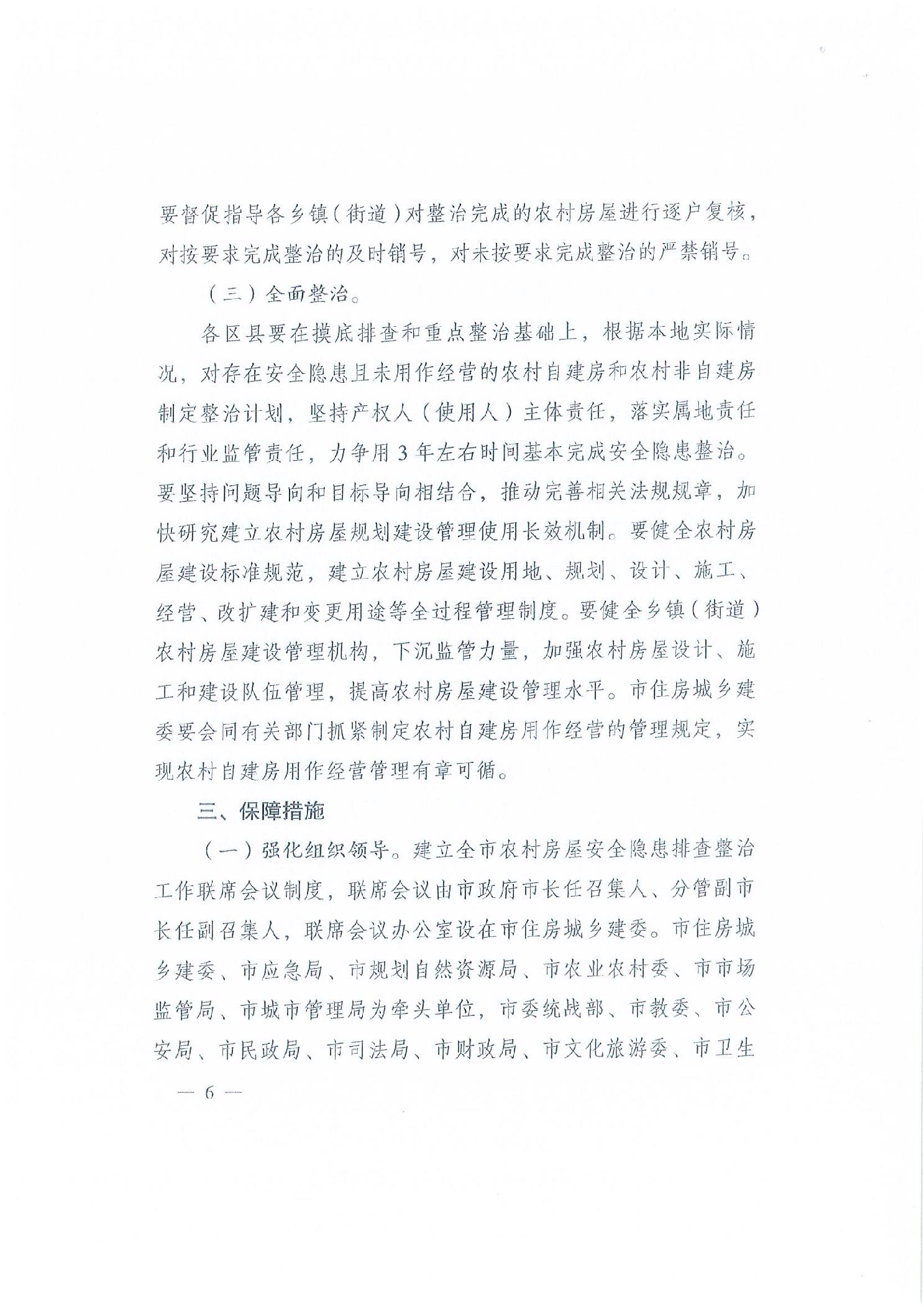 202302179ee192b2_5.jpg