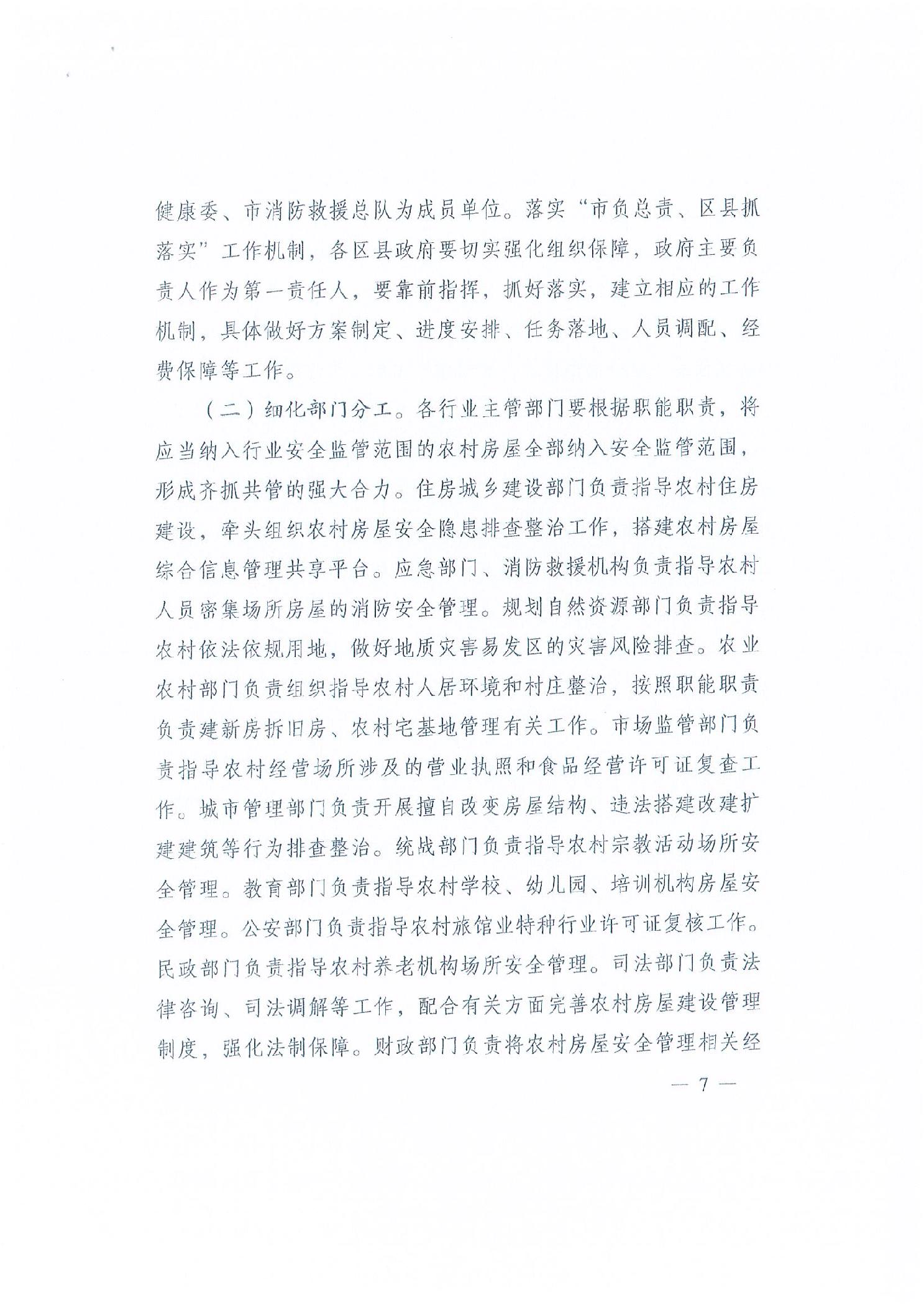 202302179ee192b2_6.jpg