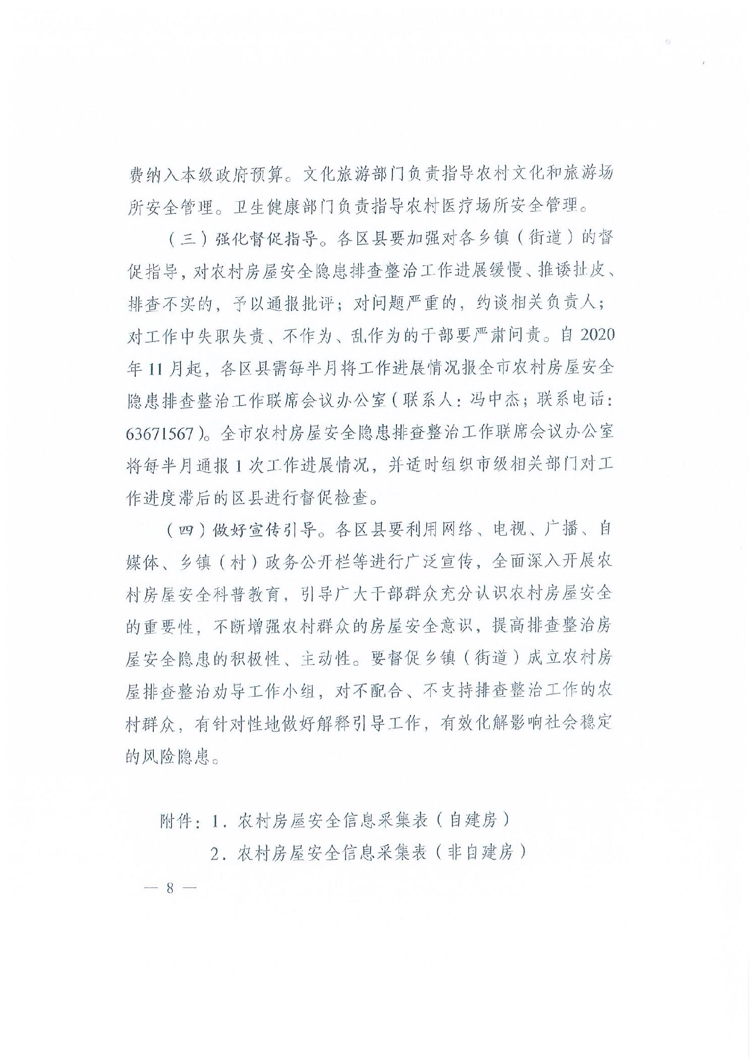 202302179ee192b2_7.jpg