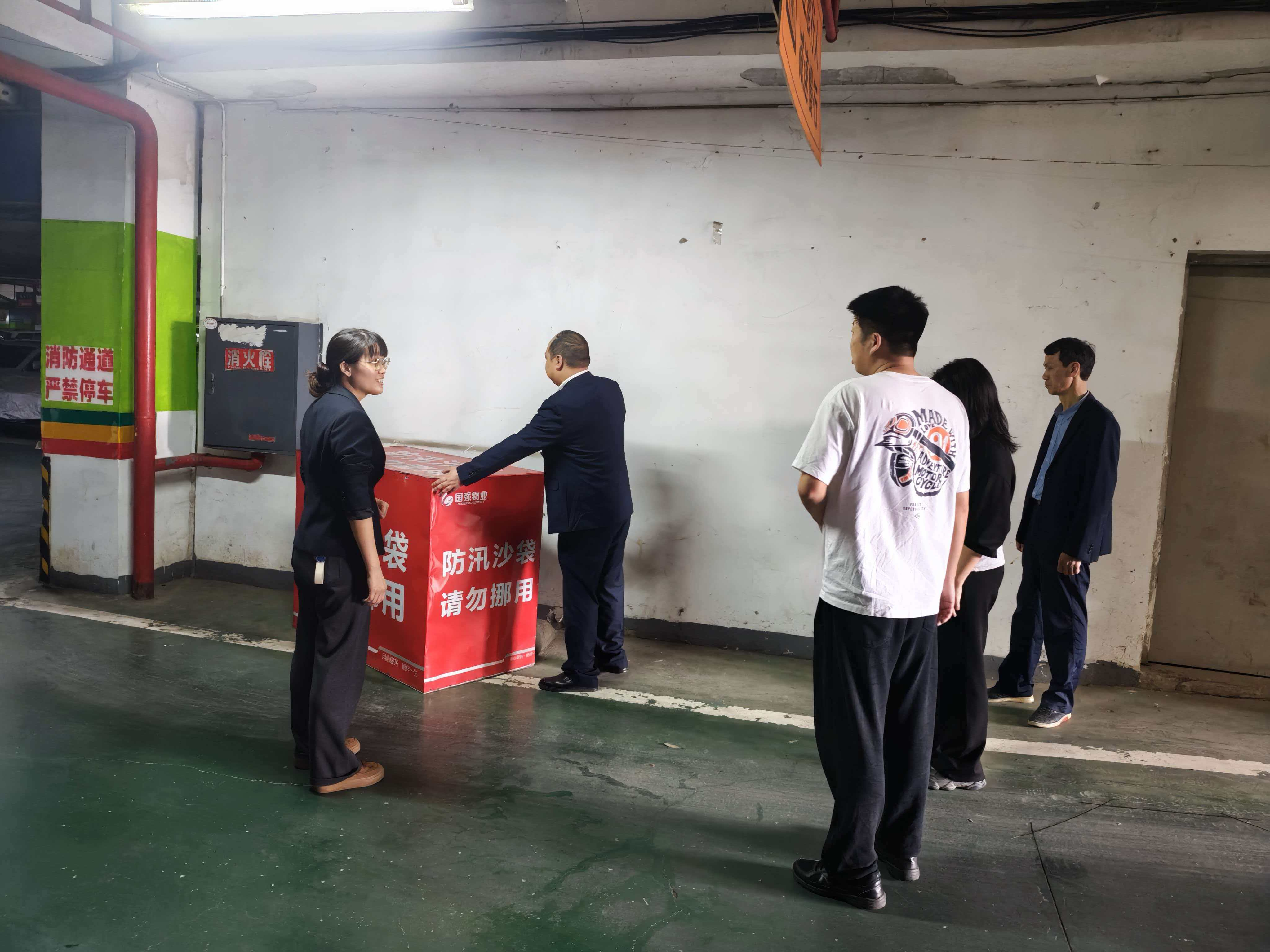14:磁器口街道开展物业防汛安全检查.png