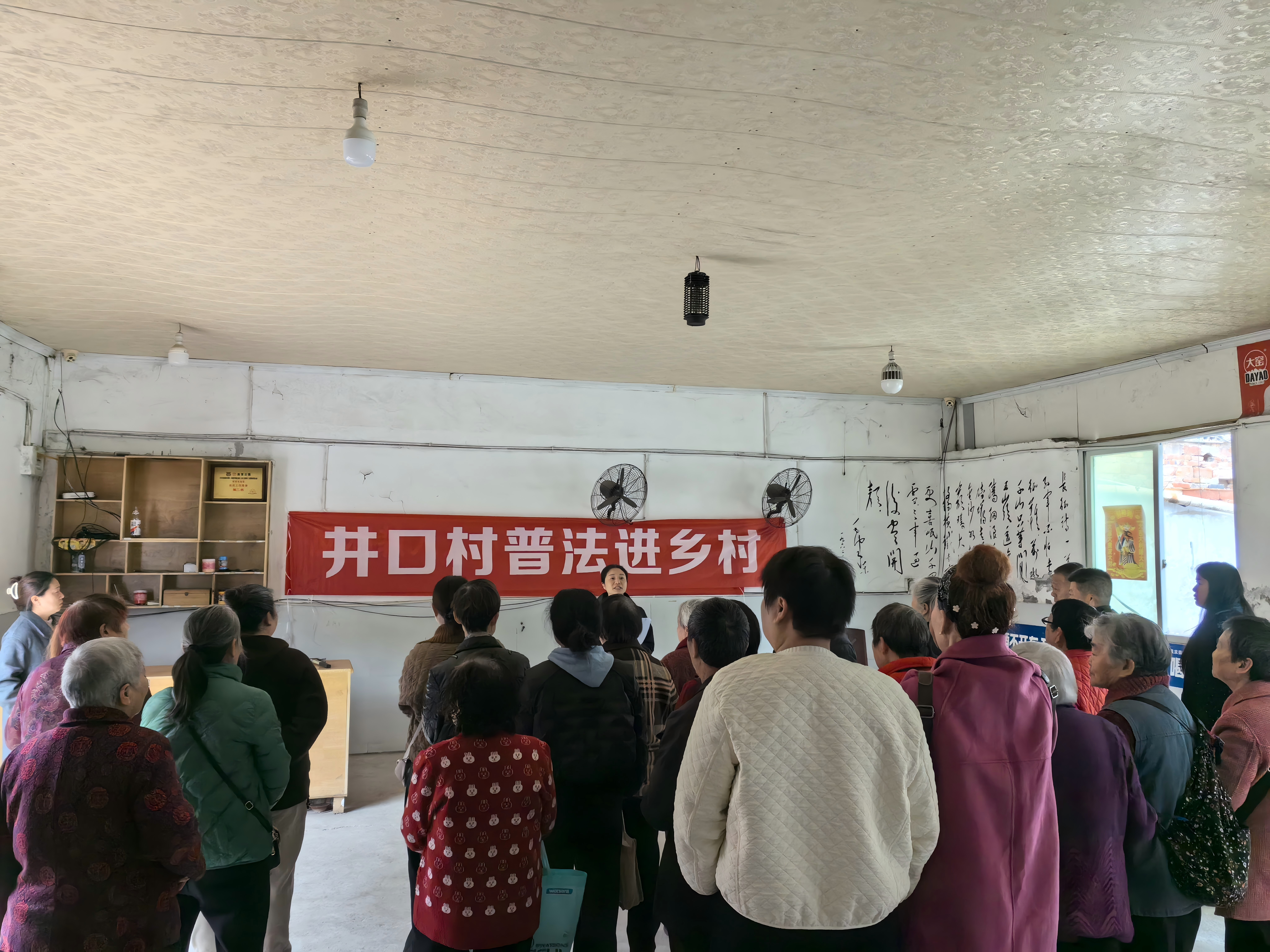 井口村.png
